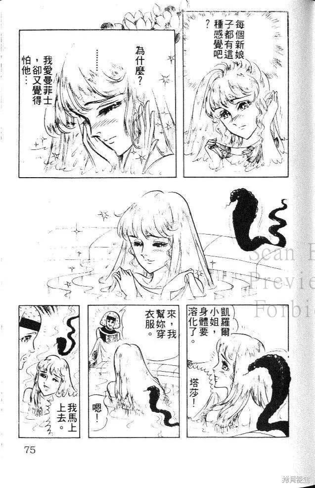 第75页