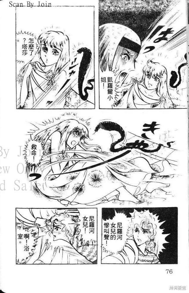 第76页