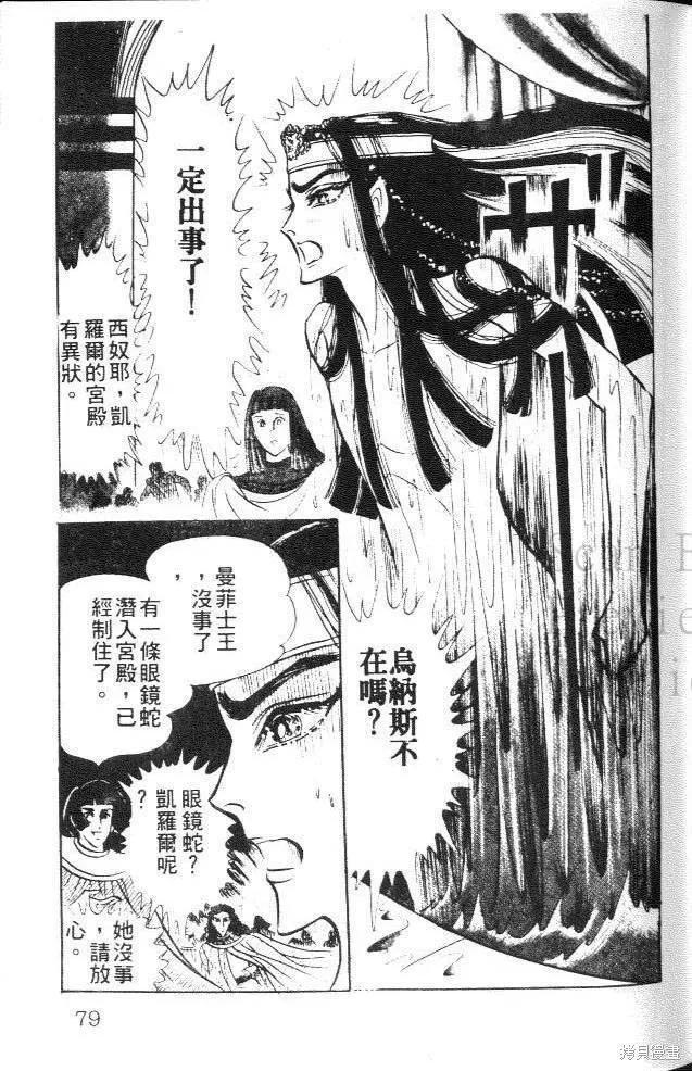 第79页