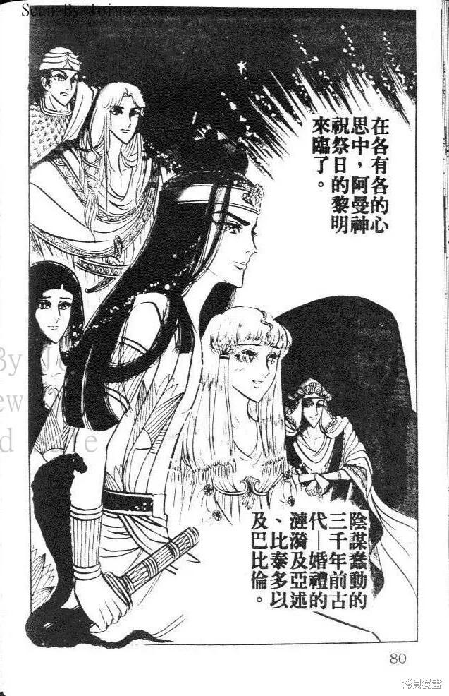 第80页