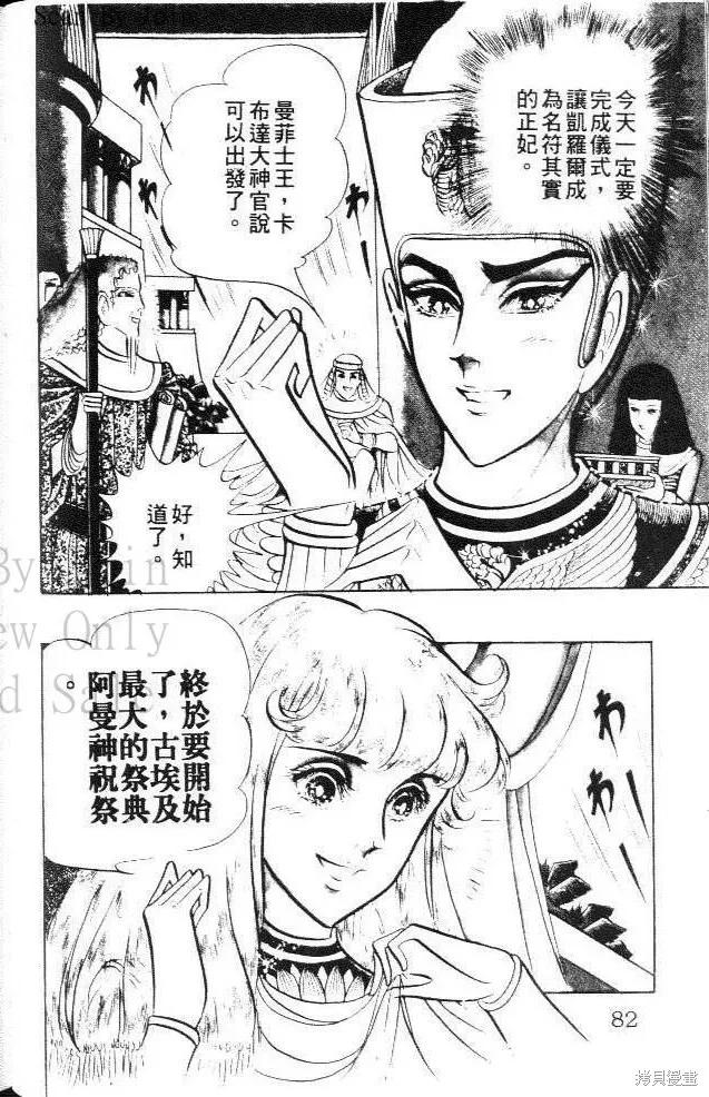 第82页