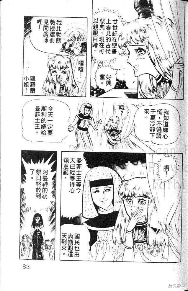 第83页