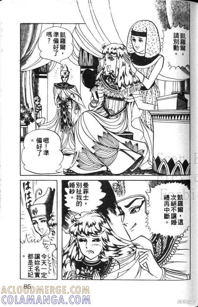 第85页