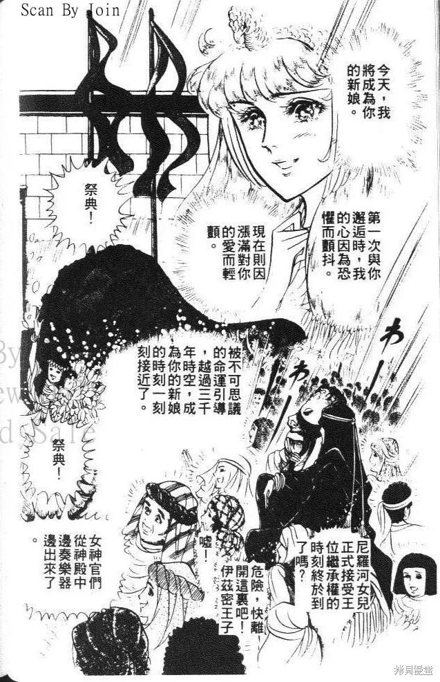 第88页