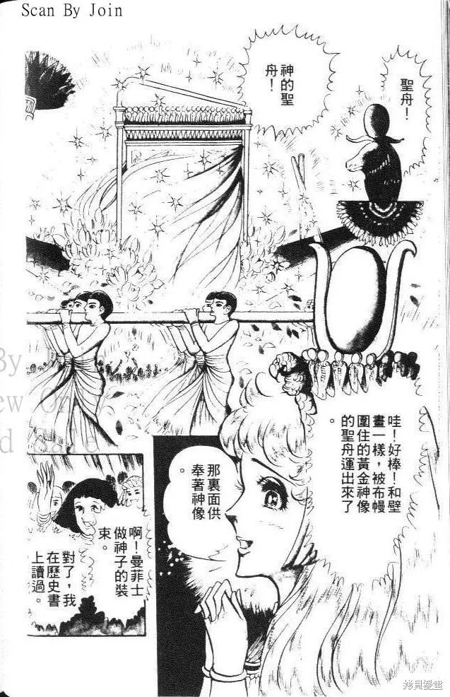 第90页