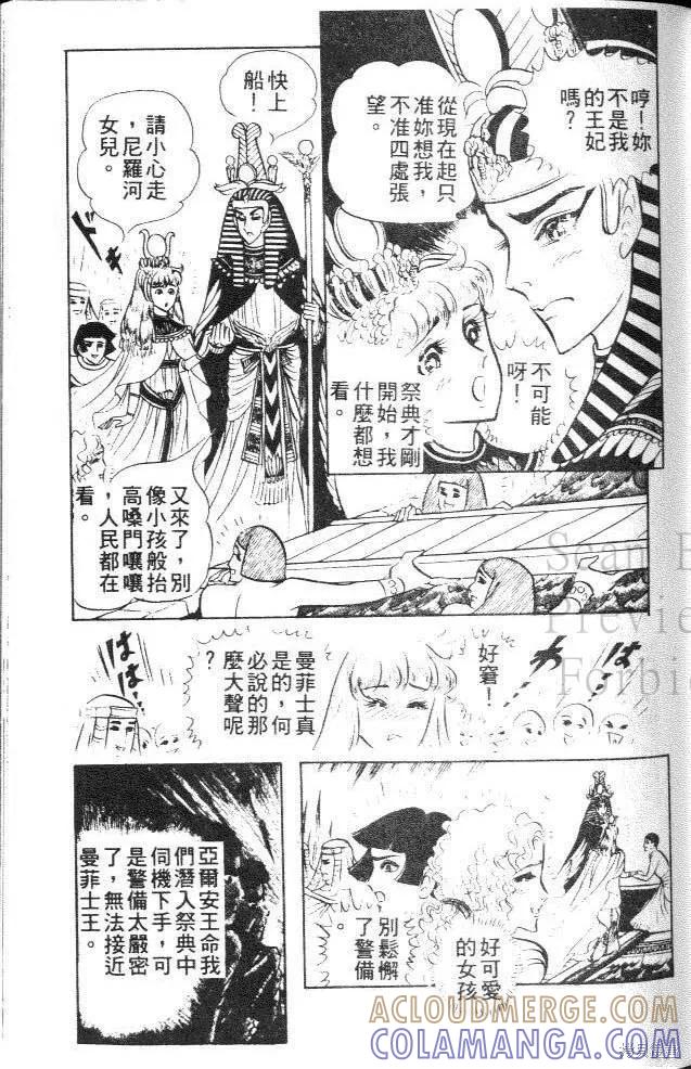 第93页