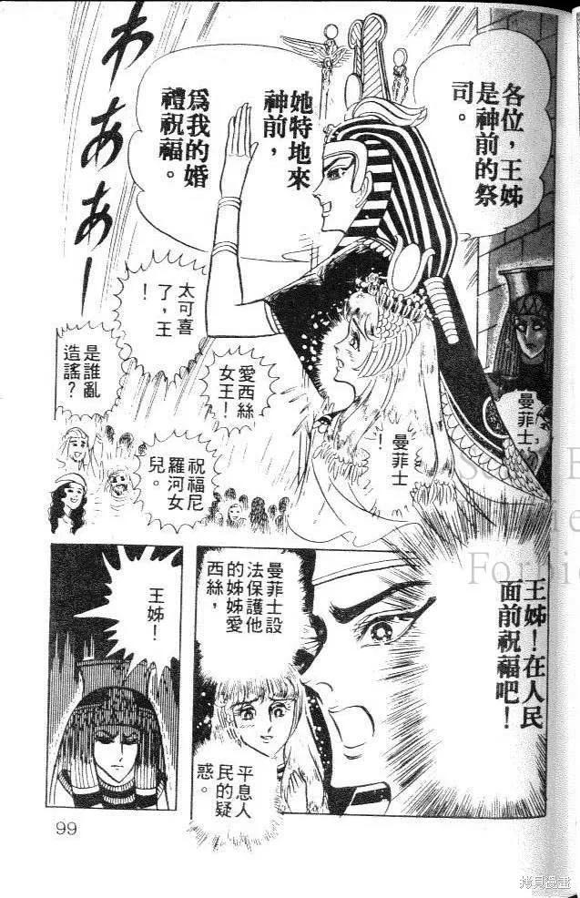 第99页
