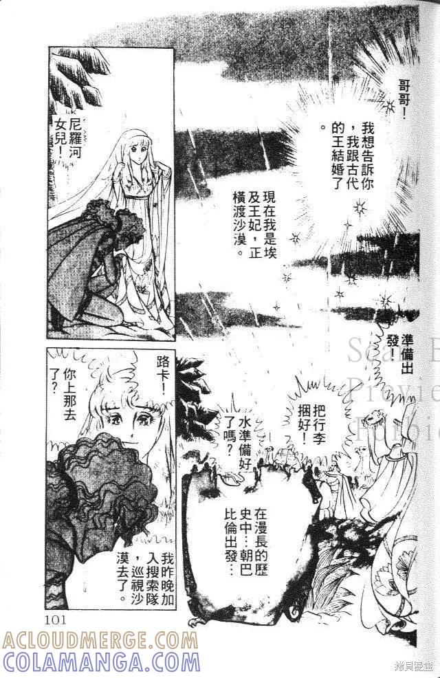 第101页