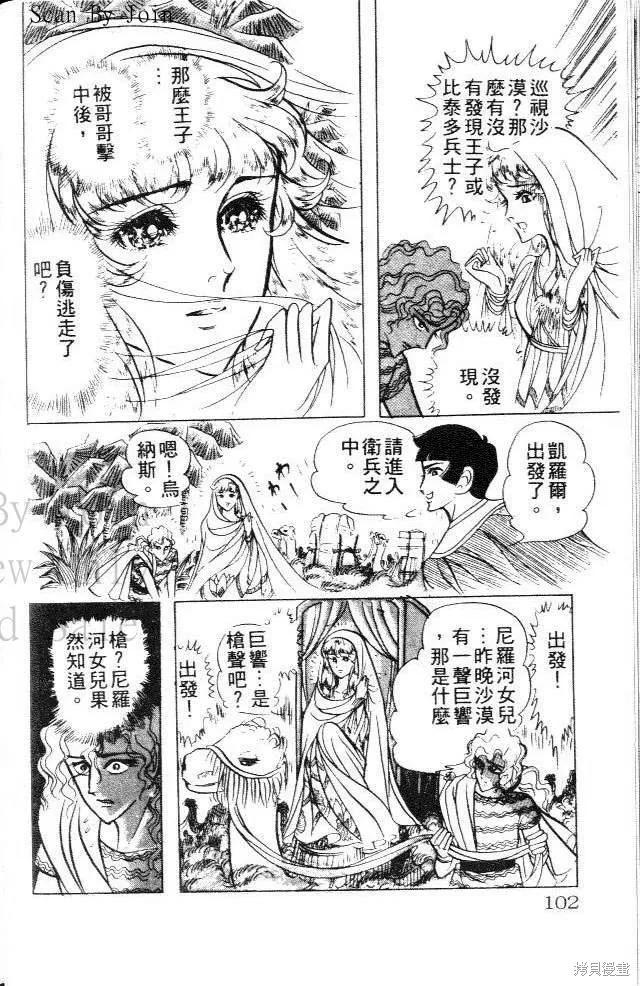 第102页
