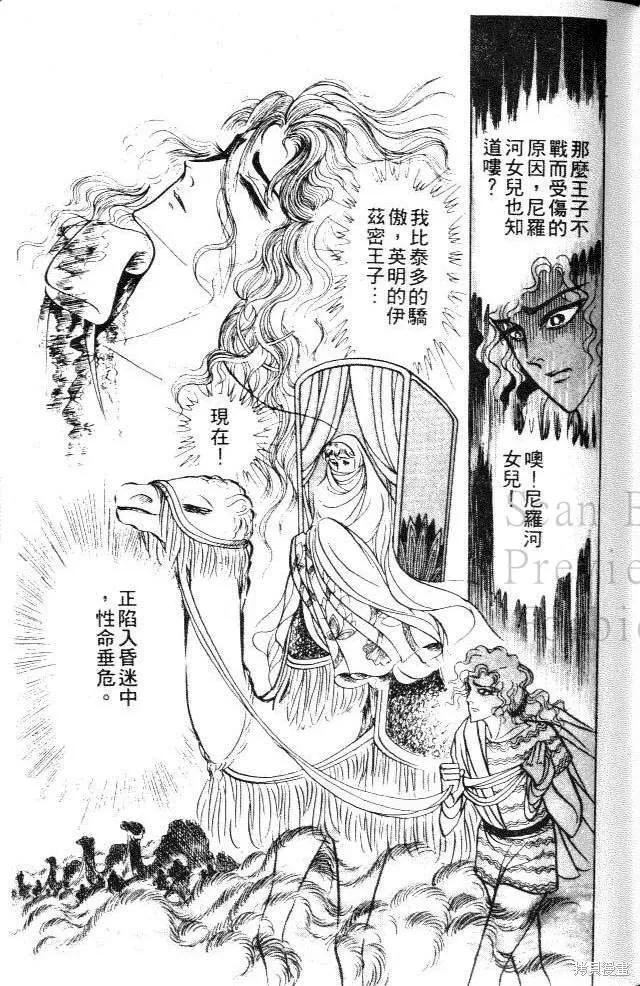 第103页