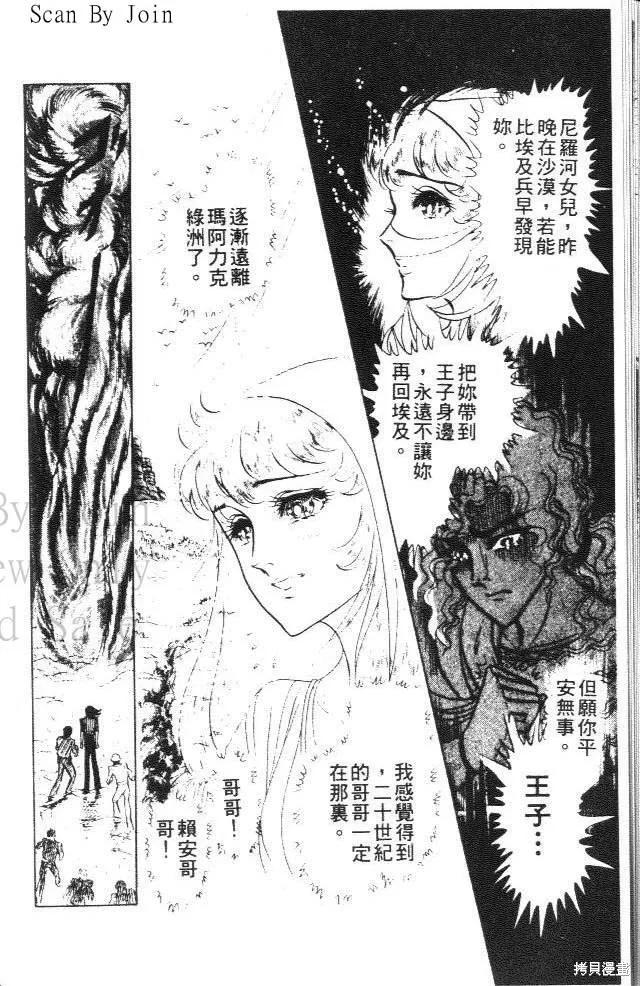 第104页