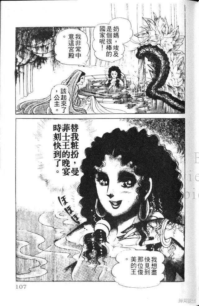 第107页
