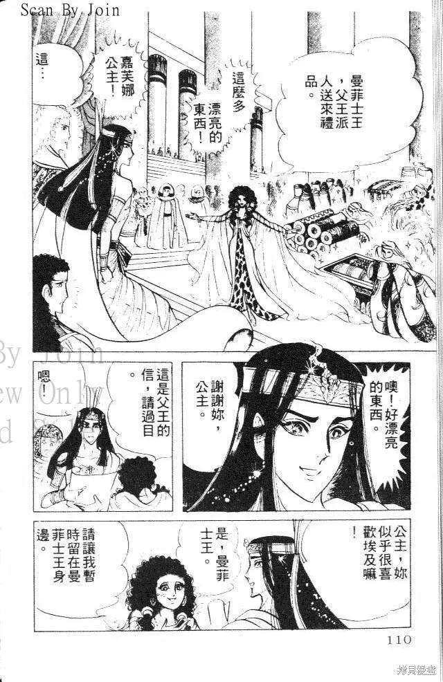 第110页