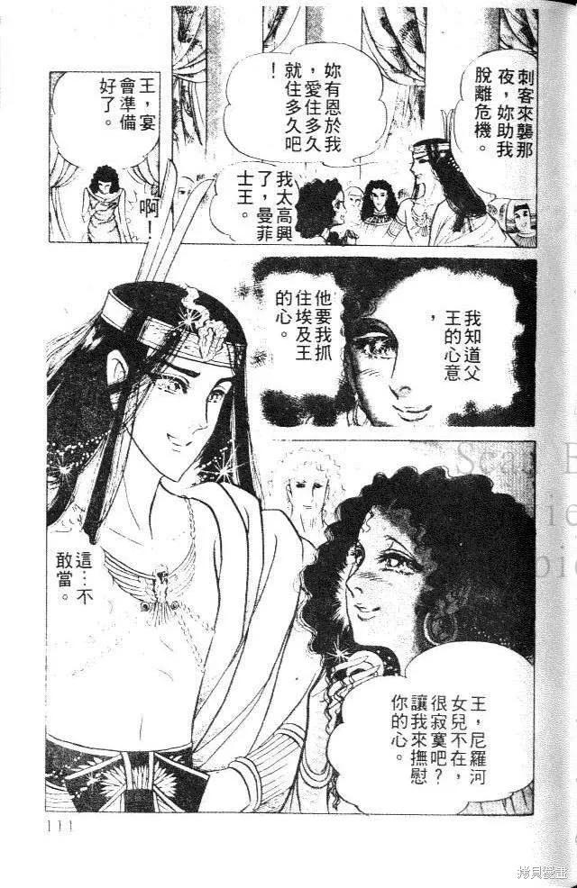 第111页