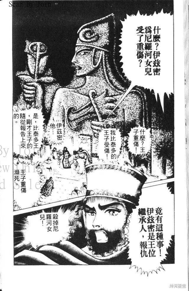 第112页
