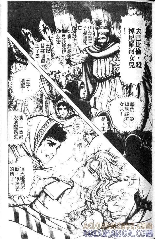 第113页