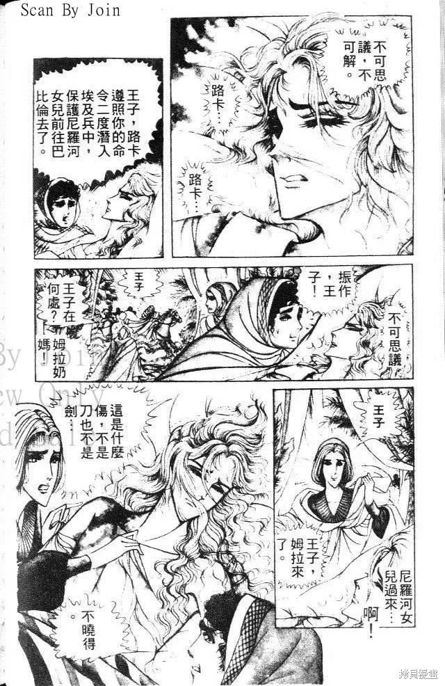 第114页