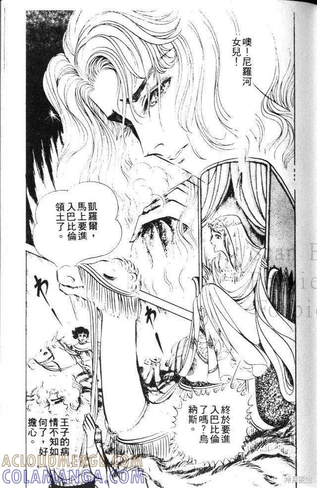 第117页