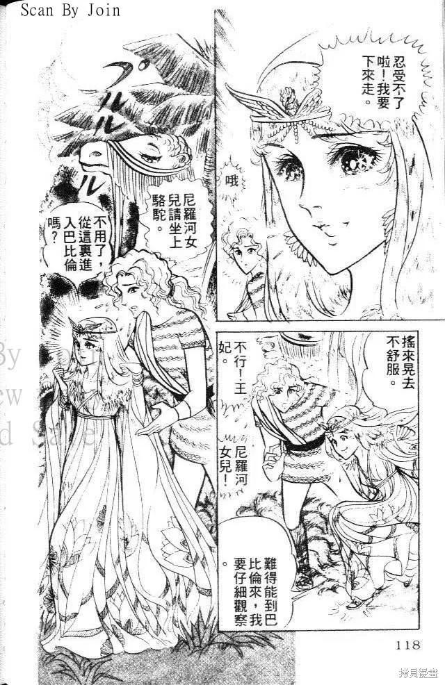 第118页