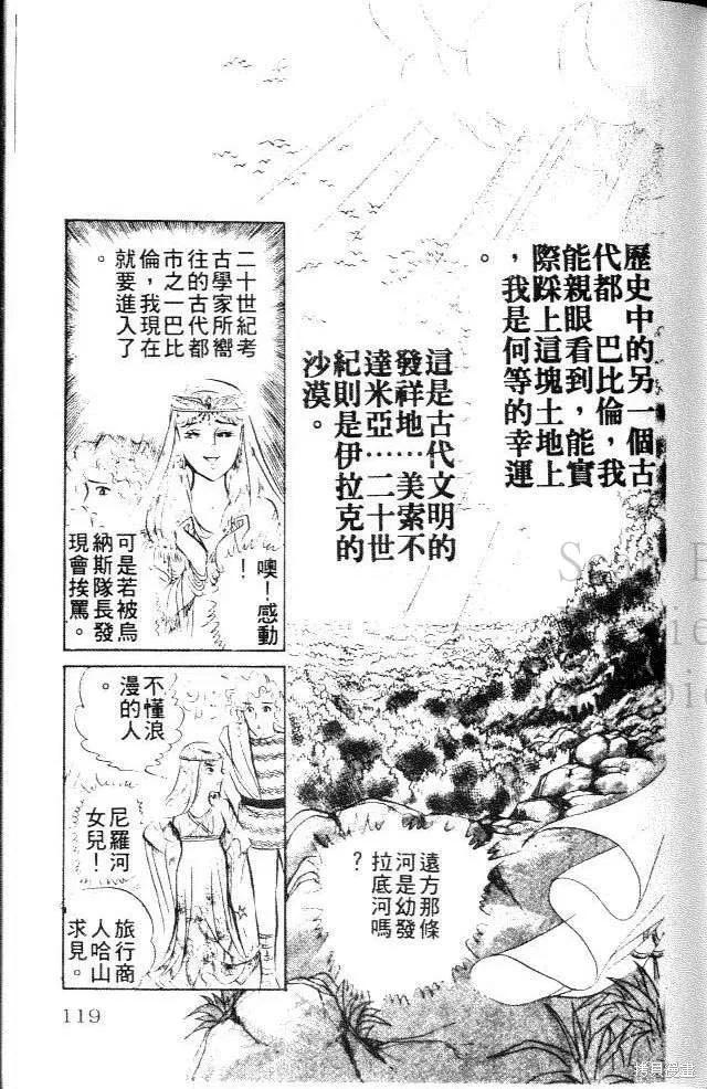 第119页