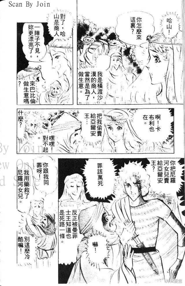 第120页