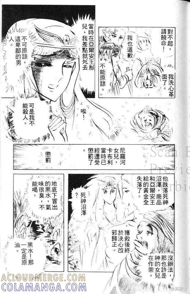 第121页