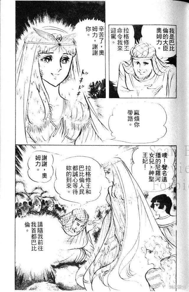 第123页