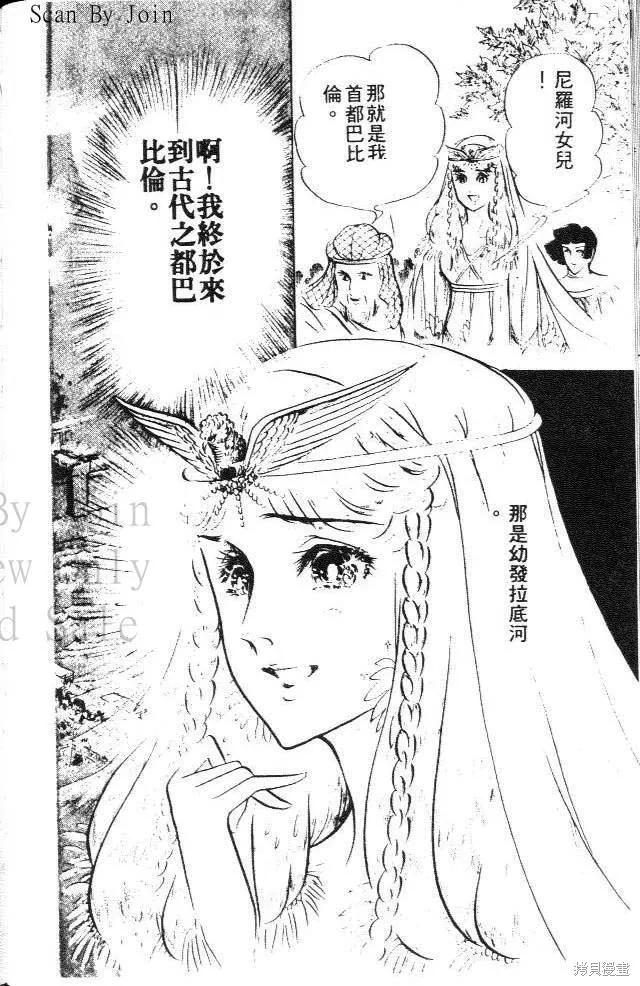 第124页