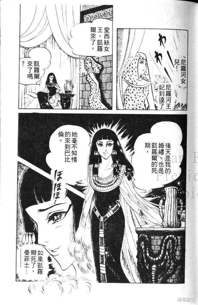 第127页