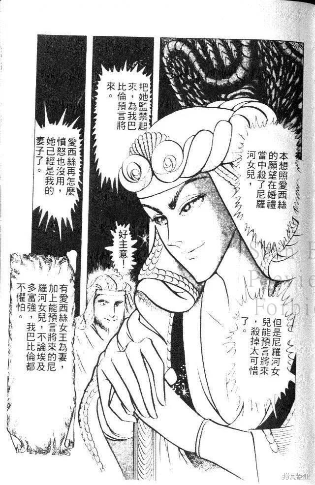 第131页