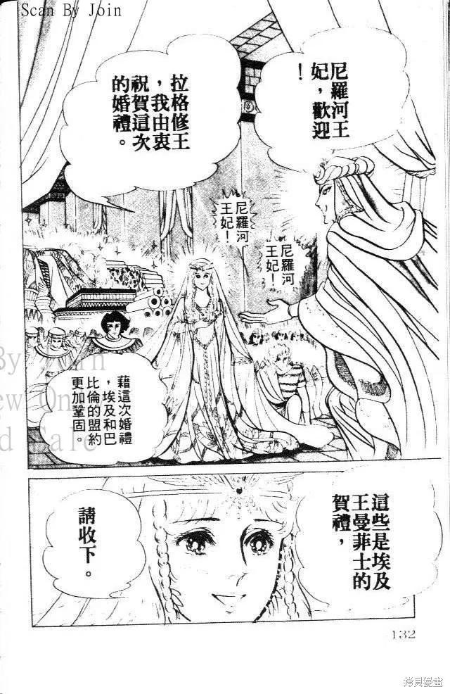 第132页