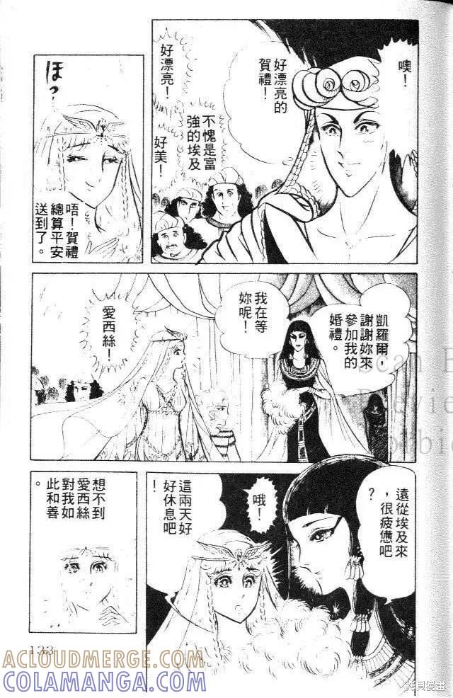 第133页