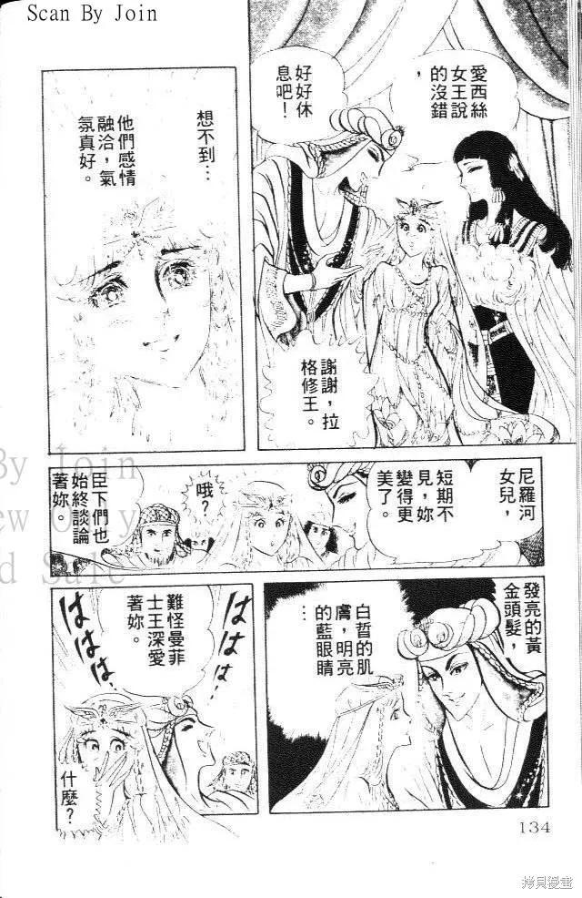 第134页