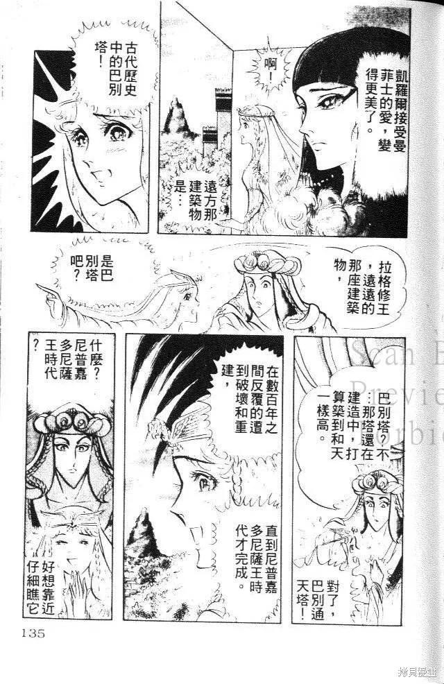 第135页