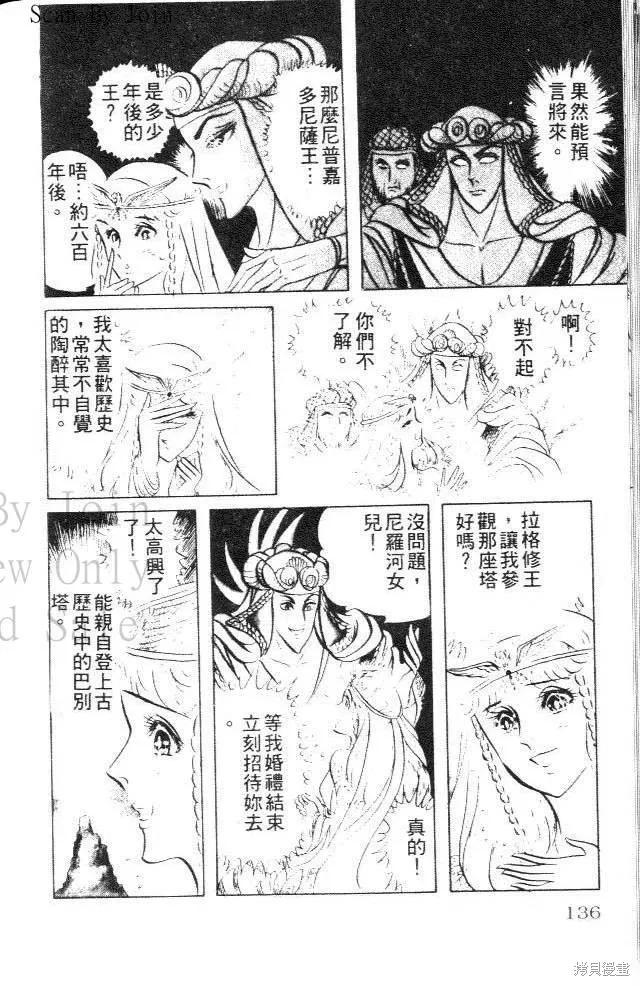 第136页