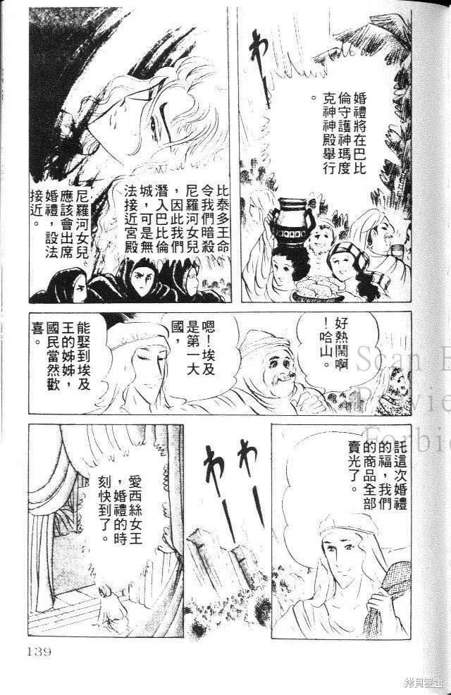第139页
