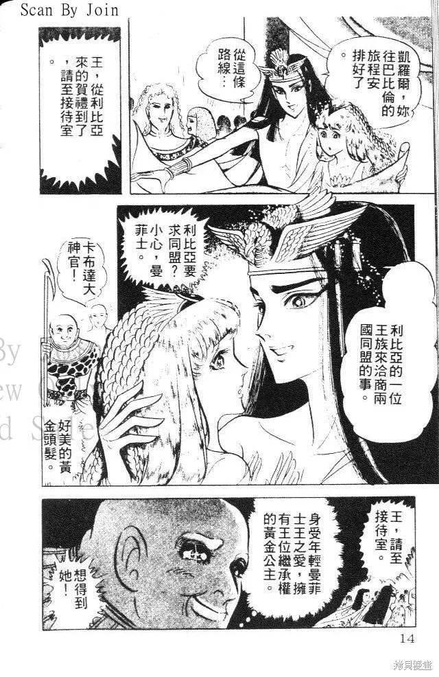 第14页