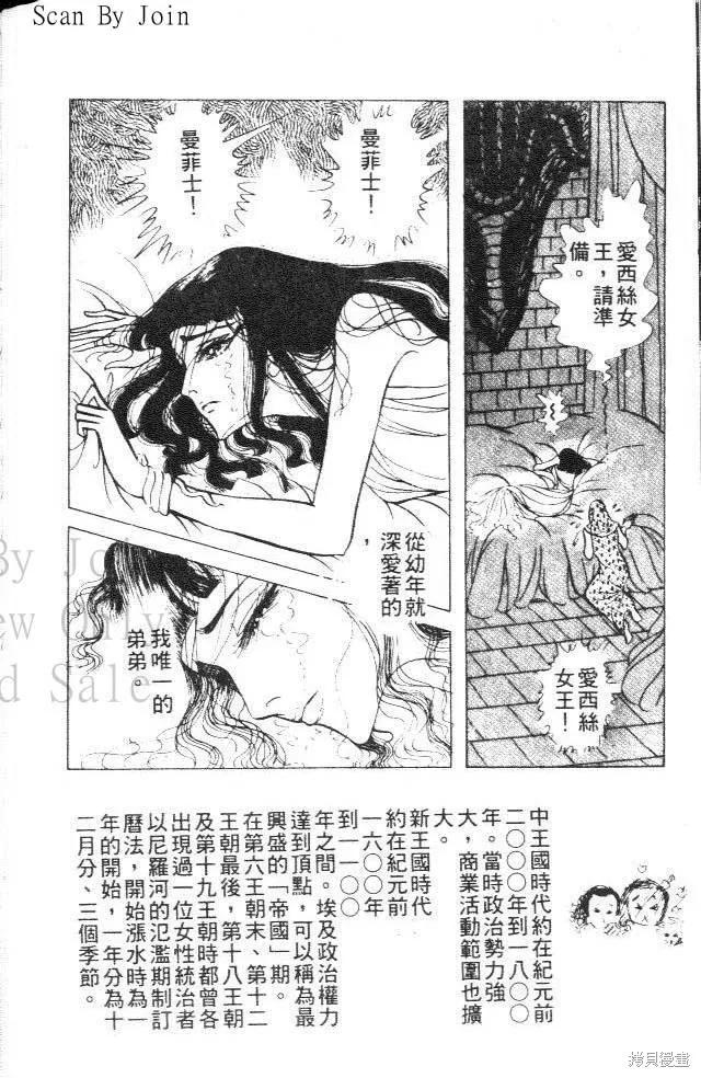 第140页