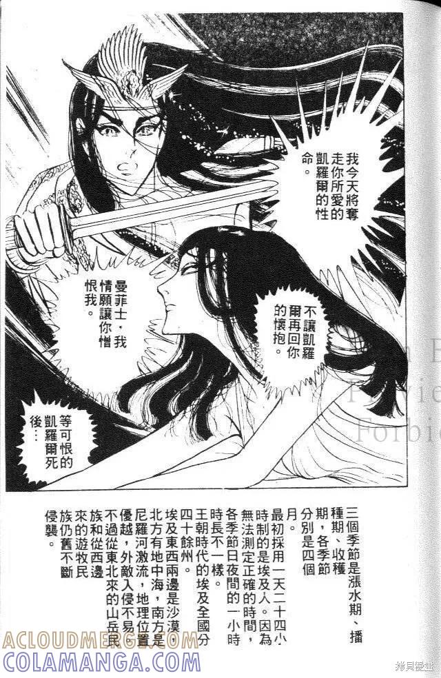 第141页