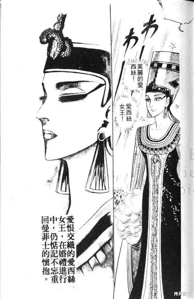 第143页