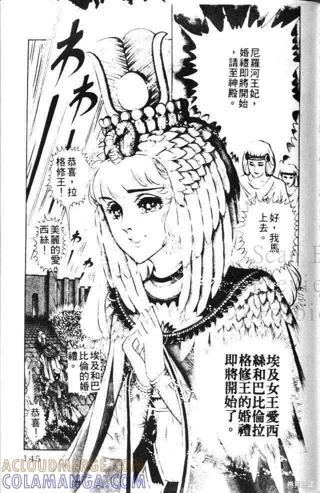 第145页