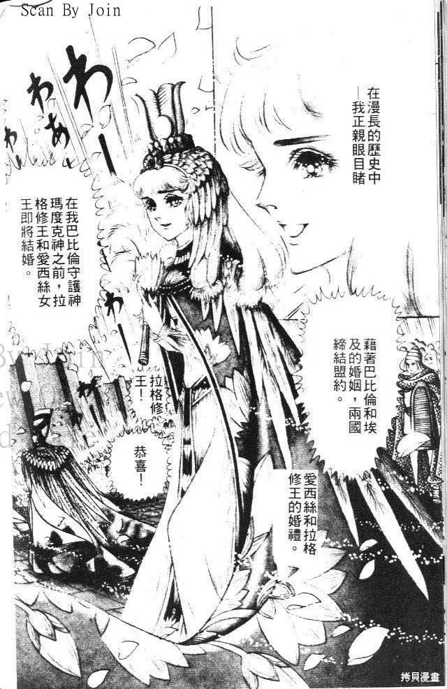 第146页