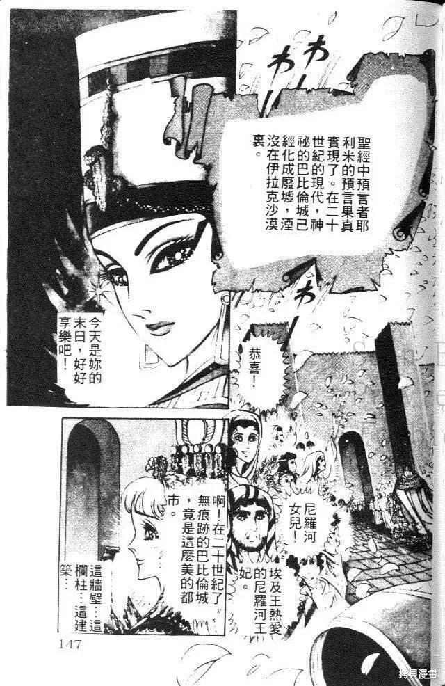 第147页