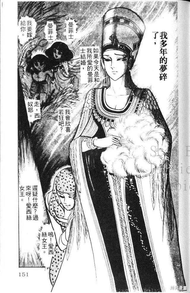 第151页