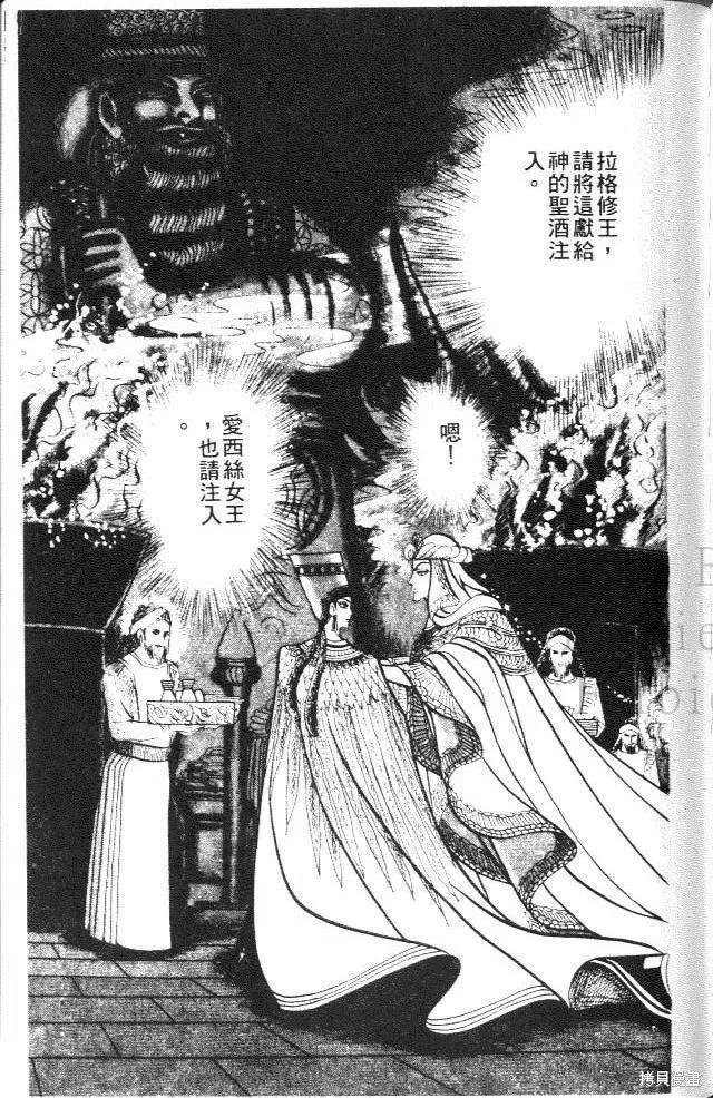 第155页