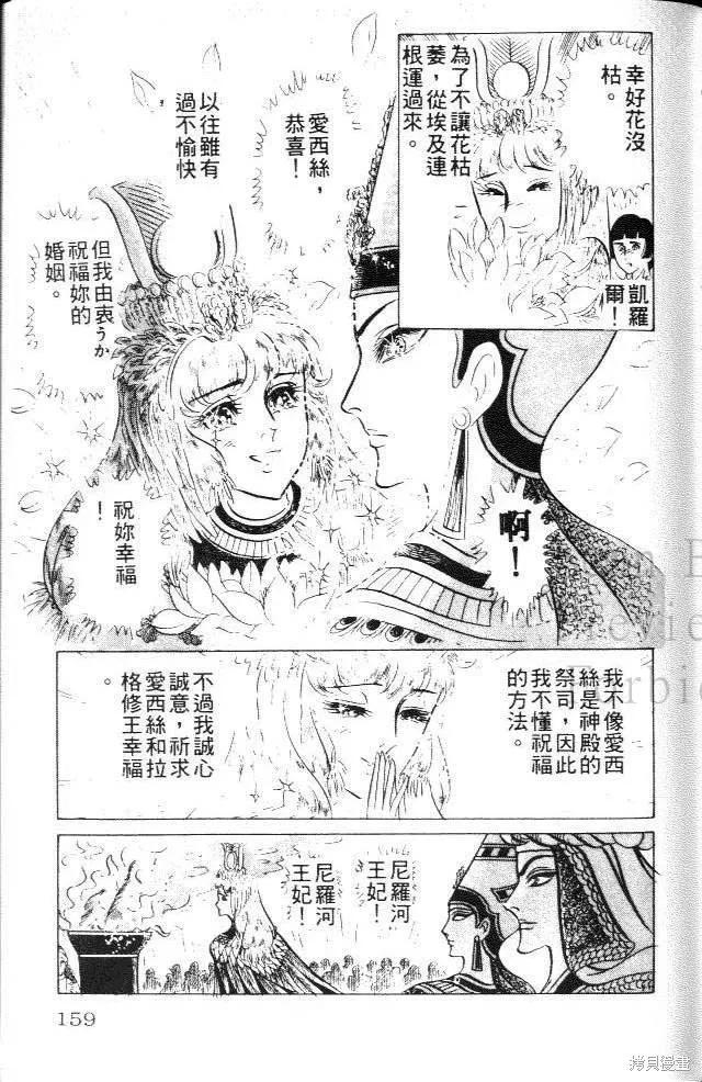 第159页
