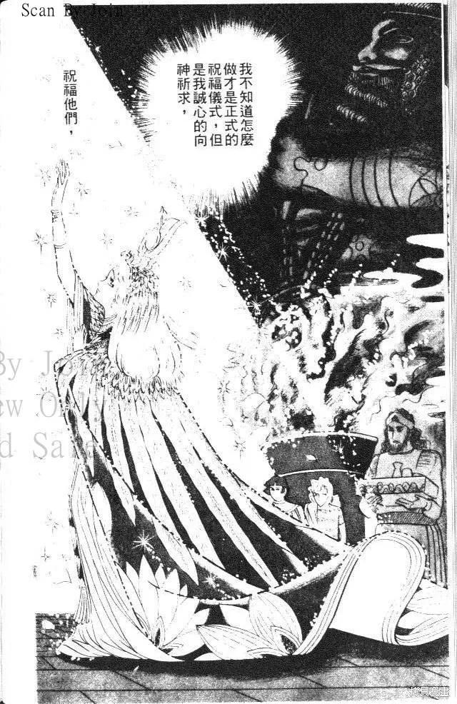 第160页