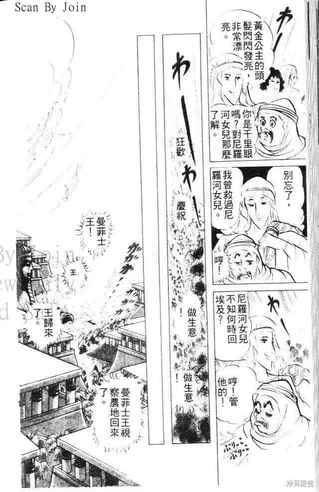 第164页