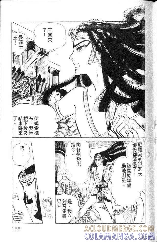 第165页