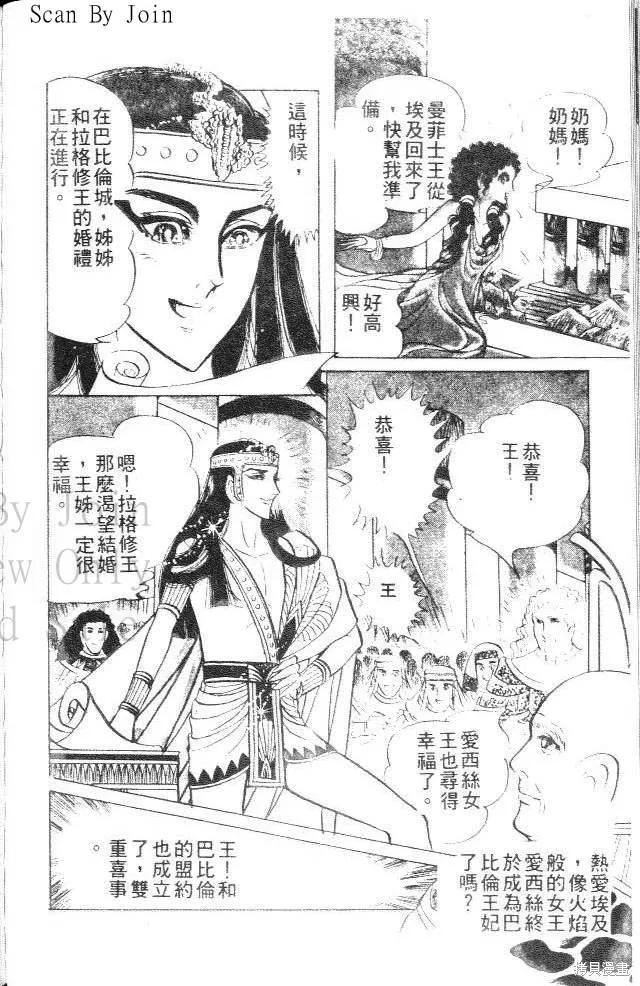 第166页
